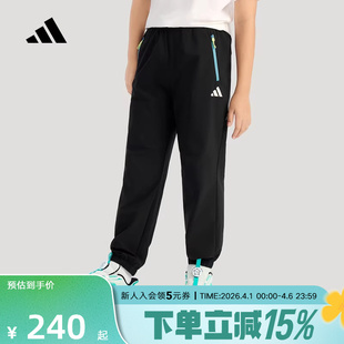 adidas阿迪达斯束口男大童运动裤 KG5954 2026春拉链口袋梭织长裤