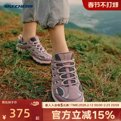 斯凯奇醒山女子户外鞋徒步鞋登山旅游缓震舒适耐磨 180185C/MVE