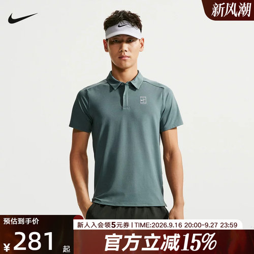 nike耐克男T恤秋夏季速干透气网球运动短袖翻领POLO衫FZ6908-382