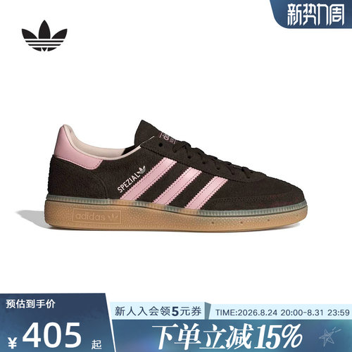 adidas阿迪达斯三叶草T头鞋春女HANDBALL SPEZIAL德训板鞋 IH1507