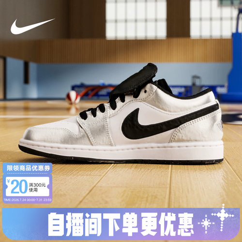 NIKEAirJordan1低帮篮球鞋
