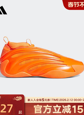 adidas阿迪达斯新款哈登9代专业篮球鞋「源动力量」男女鞋JS1305