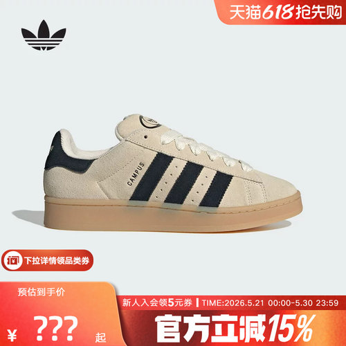 adidas阿迪达斯三叶草男女鞋CAMPUS 00s运动鞋休闲鞋JQ8356