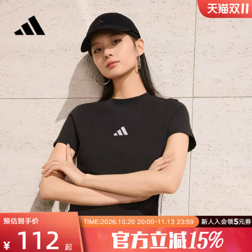 adidas女三条纹修身短袖T恤