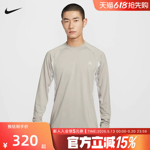 Nike耐克ACG男长袖T恤Dri-FIT速干修身上衣运动针织衫IO0233-009
