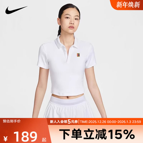 耐克女子夏季网球训练露脐POLO衫