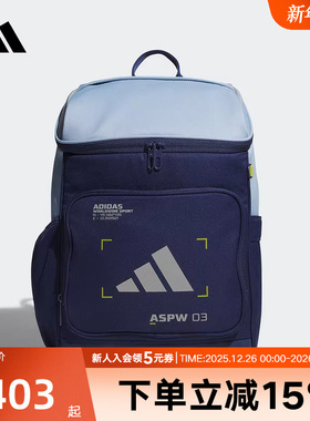 adidas阿迪达斯秋新款男女大童多口袋学生书包实用双肩背包KC0275