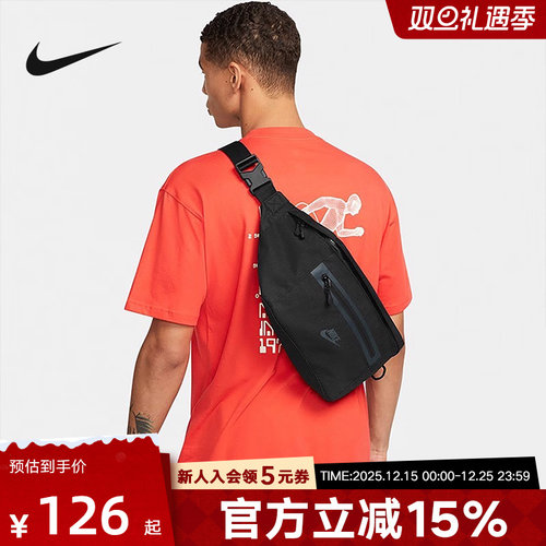 Nike耐克男女包新款运动包休闲背包大容量斜挎包腰包DN2556-010