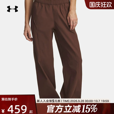 UA安德玛女裤春季新款Unstoppable直筒宽松休闲运动裤6014752-230