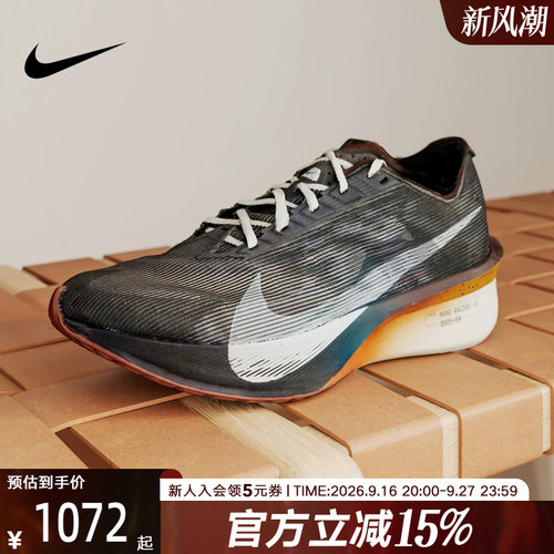 耐克ZOOMX VAPORFLY NEXT% 4男子马拉松碳板竞速跑步鞋IH4453-220