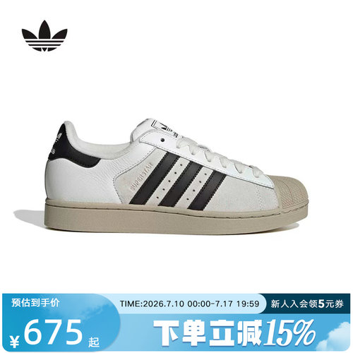 adidas阿迪达斯三叶草中性SUPERSTAR II 经典贝壳头板鞋 KJ9947
