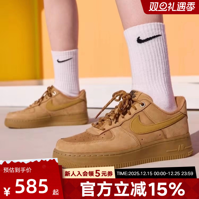 Nike耐克男女鞋AF1新款低帮小麦色空军一号运动板鞋CJ9179 FZ7372