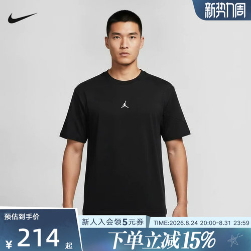 NIKE耐克男子短袖夏季JORDAN印花运动休闲宽松棉质T恤IX4986-010