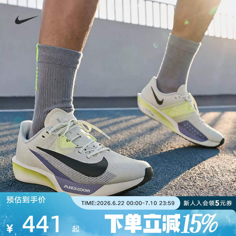 NIKE耐克男鞋缓震运动鞋RIVAL FLY4薄底训练运动跑步鞋FV6040-003