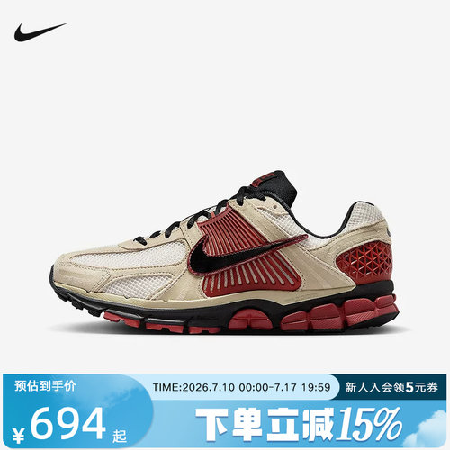 Nike耐克迈柔VOMERO 5男子运动鞋复古跑鞋风透气HF1553-201