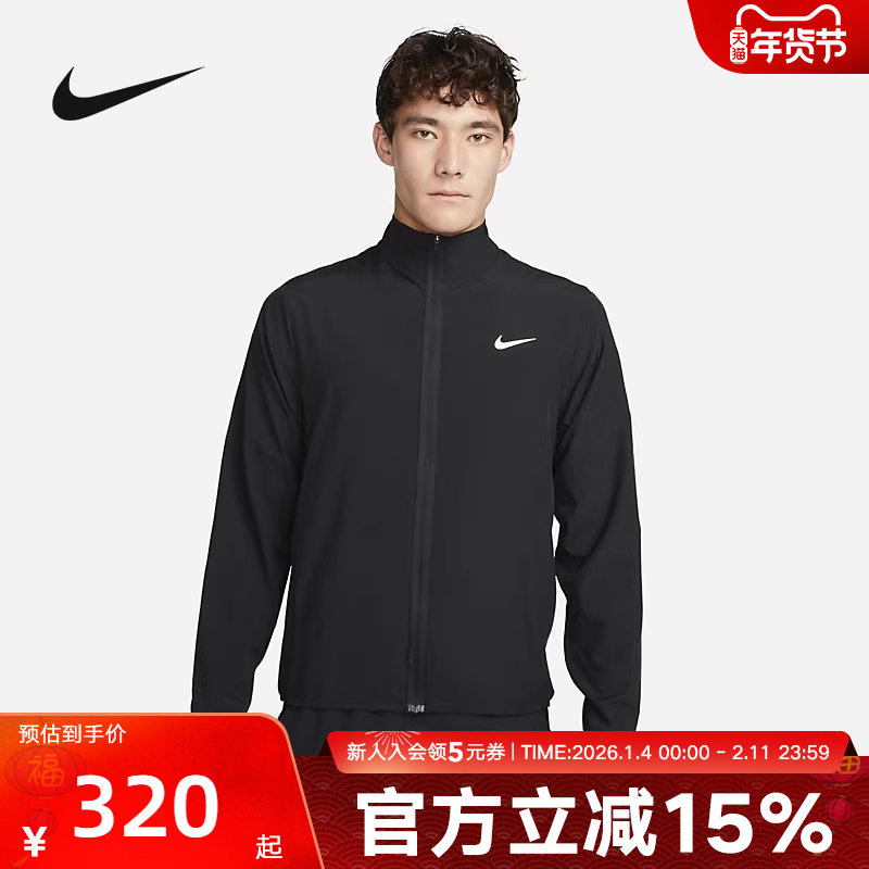 Nike耐克男梭织夹克秋季新款运动服黑色跑步立领训练外套FB7500,运动服/休闲服装,运动茄克/外套,淘宝优惠券,粉丝福利购,淘宝优惠卷