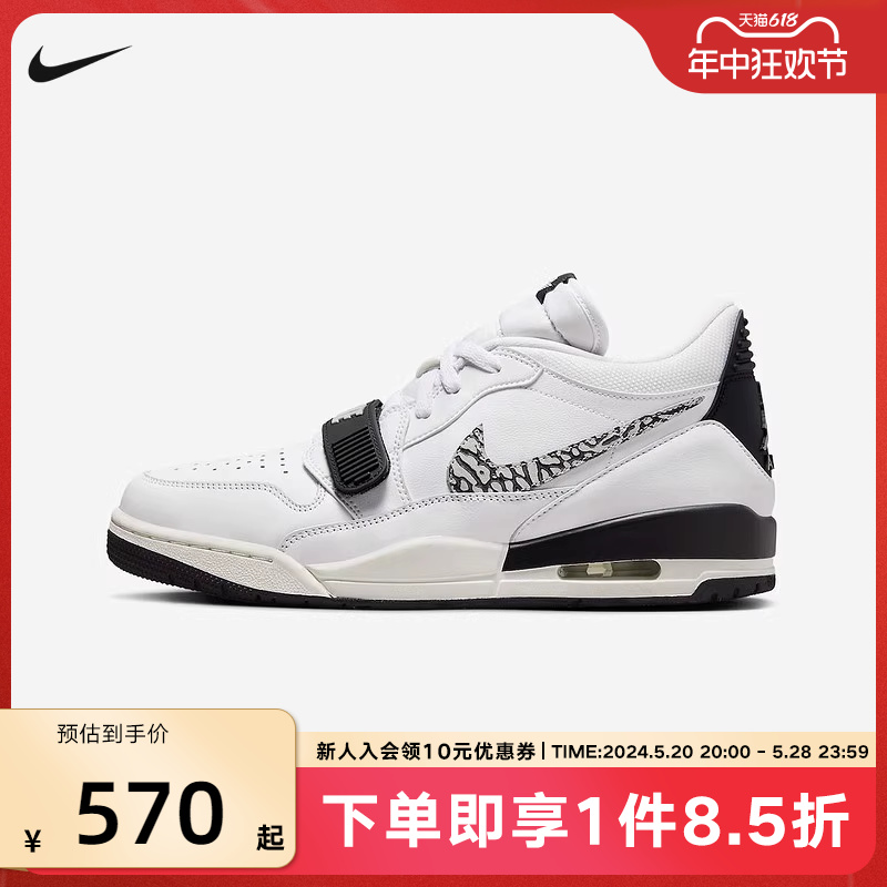 耐克男鞋AIR JORDAN LEGACY AJ312黑白灰 复古篮球鞋CD7069-110