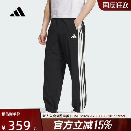 adidas阿迪达斯秋季新款男子梭织长裤束脚裤运动休闲裤宽松KC2841