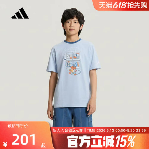 adidas阿迪达斯2026夏男小童休闲卡通印花短袖短裤运动套装KH0244