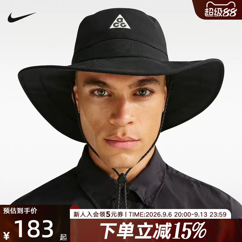 NIKE耐克ACG男子拒水渔夫运动帽2026春季新款户外帽子IH8919-010