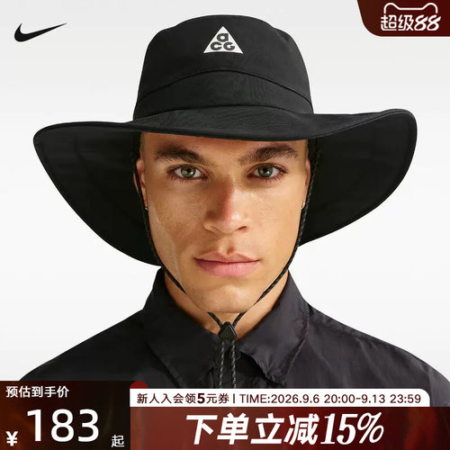 NIKE耐克ACG男子拒水渔夫运动帽2026春季新款户外帽子IH8919-010