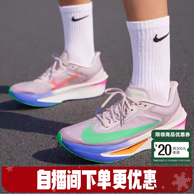 Nike耐克男鞋ZOOM FLY 6 竞速训练碳板长距离跑步鞋HJ7038-600