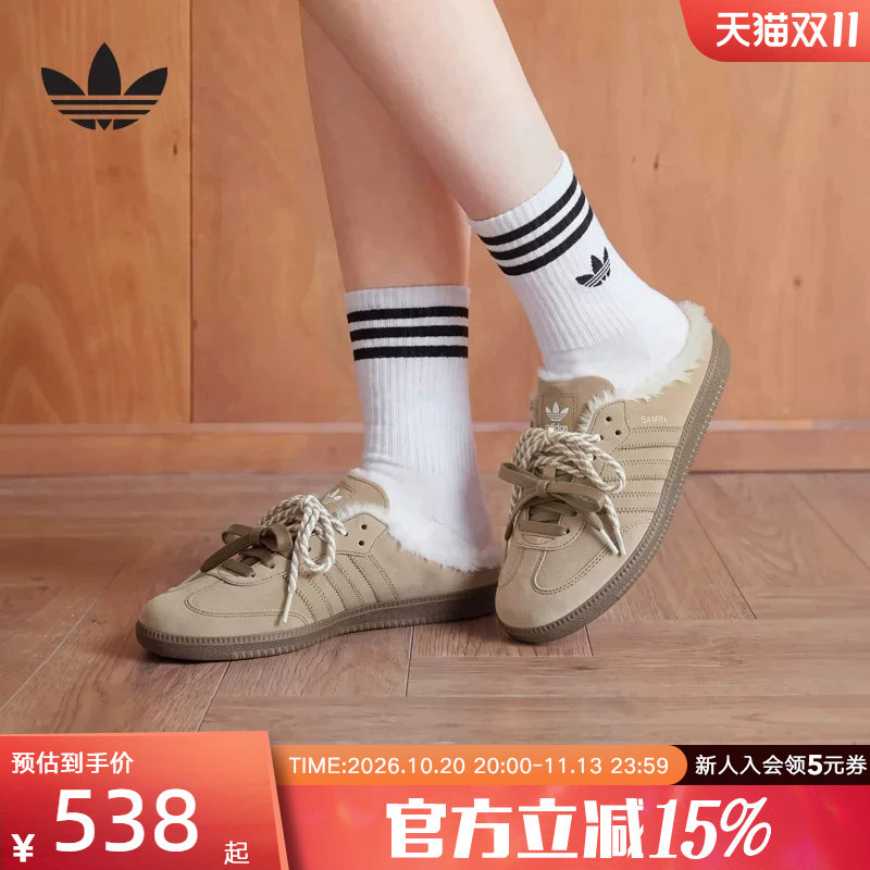 adidas阿迪达斯三叶草2026冬中性「T头鞋」加绒半拖穆勒鞋 HP5055