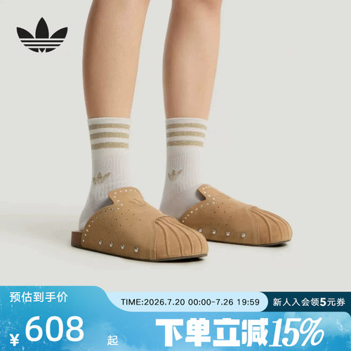 adidas阿迪达斯三叶草2026夏中性ADIMULE拖鞋皮革穆勒鞋 KZ6604