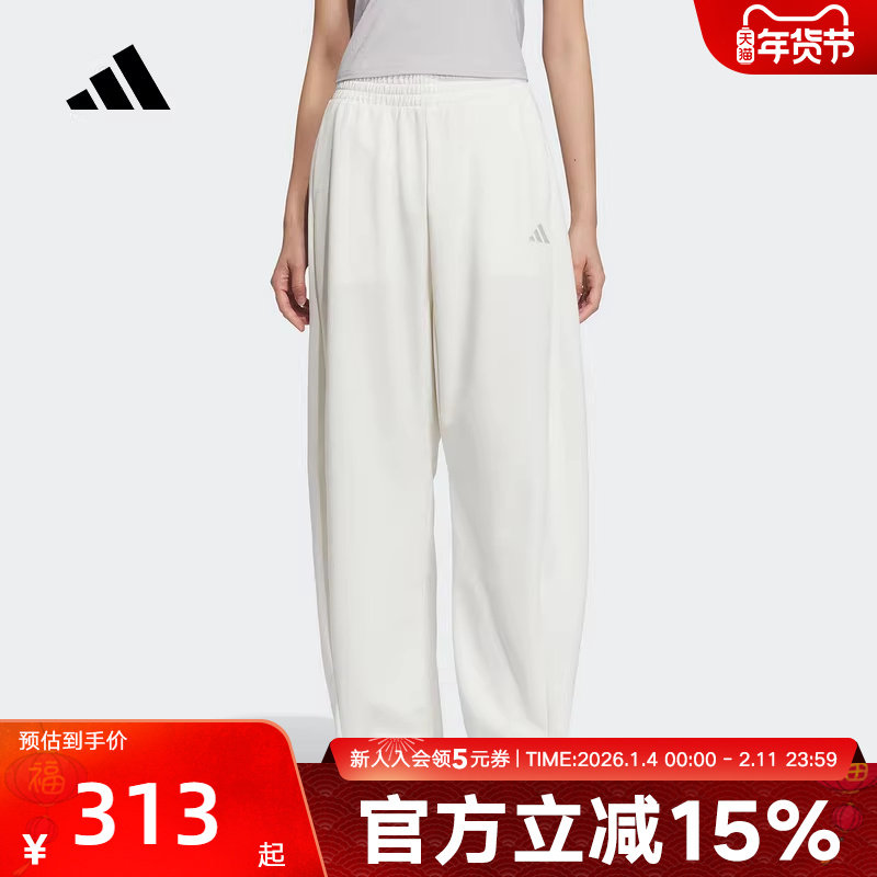 阿迪达斯春夏新款女针织长裤运动休闲辣妹香蕉裤直筒裤JZ1583,运动服/休闲服装,运动长裤,淘宝优惠券,粉丝福利购,淘宝优惠卷