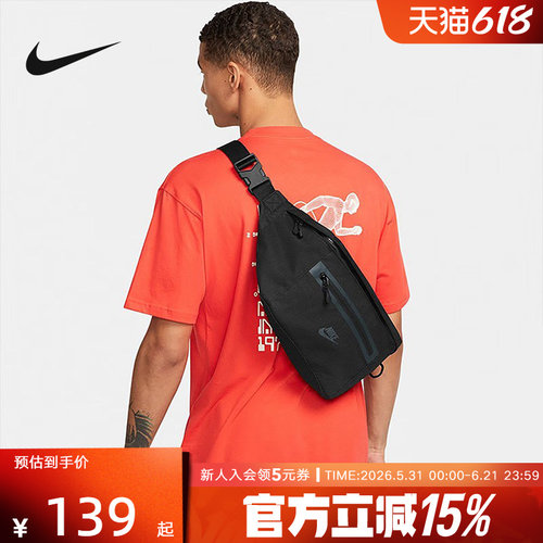 Nike耐克男女包新款运动包休闲背包大容量斜挎包腰包DN2556-010