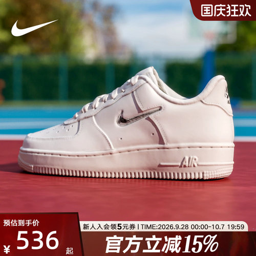 Nike耐克女鞋空军一号运动鞋白色AF1银勾低帮休闲板鞋IU7558-030