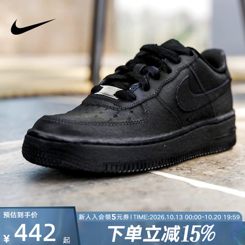 耐克童鞋AIR FORCE 1空军一号低帮纯黑运动鞋休闲板鞋DH2920-001