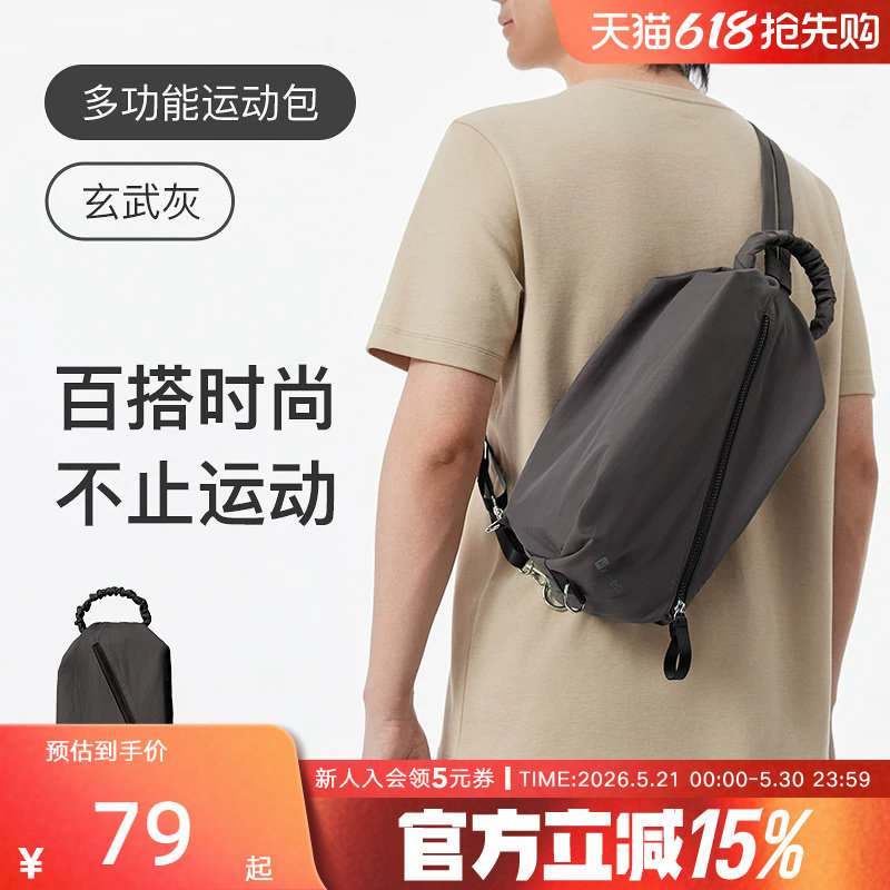 Keep运动包不易沾水桶包瑜伽包手提双肩健身包多功能单肩小包背包