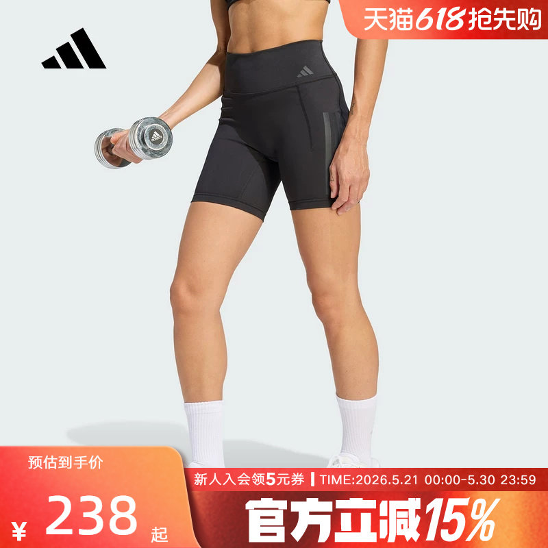 adidas阿迪达斯三条纹春季新款女裤紧身裤高腰健身运动短裤JZ