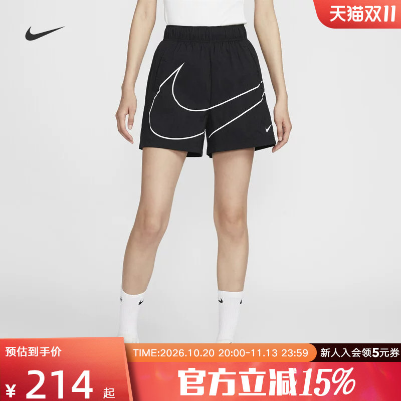 NIKE耐克夏季女子综训跑步休闲大钩子速干梭织短裤透气HM4633-010