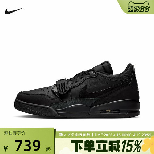 JORDAN耐克男鞋AJ312新款黑色训练运动鞋休闲篮球鞋 IQ9784-001