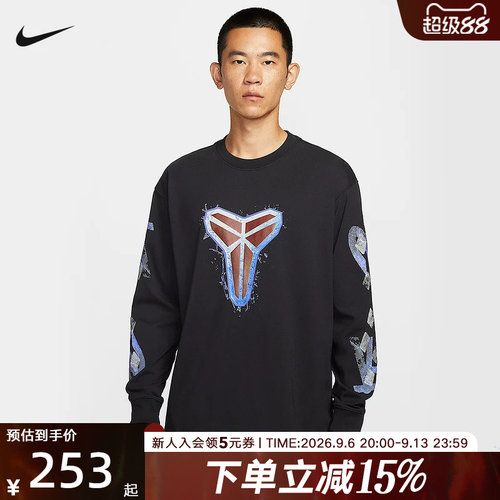 NIKE耐克男子长袖T恤春Dri-FIT科比篮球宽松休闲针织衫IM7749-010