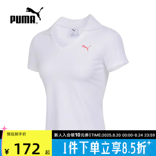 633121 PUMA彪马夏季 POLO衫 女子休闲修身 运动透气舒适V领短袖