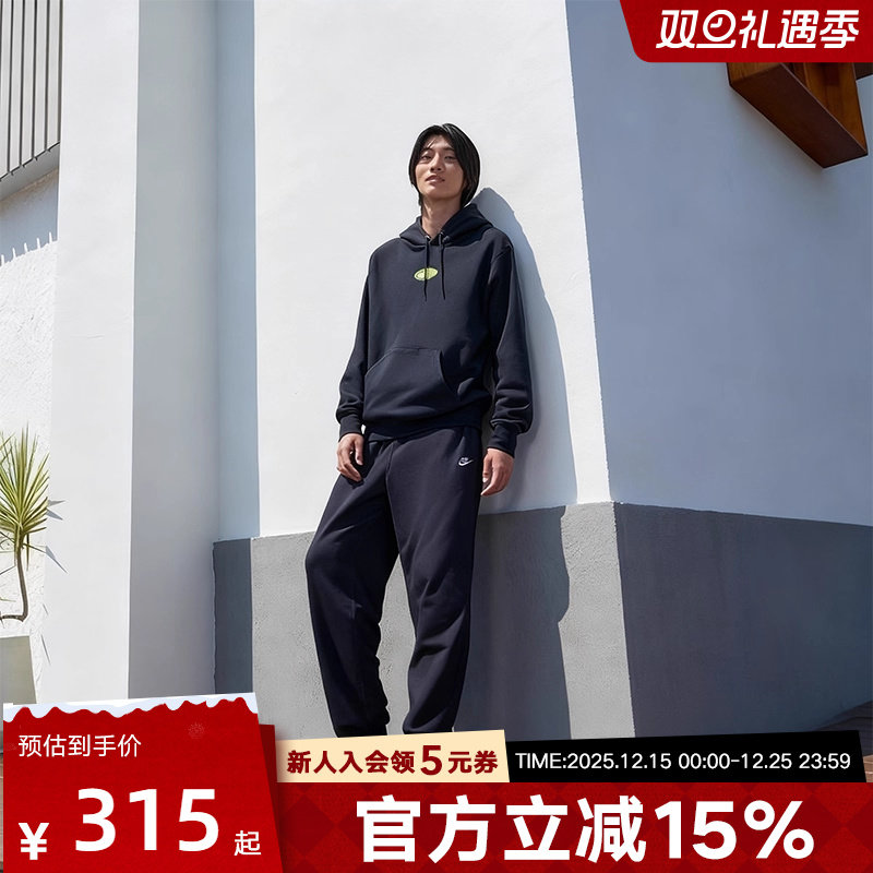 耐克男时尚潮流运动休闲套头卫衣