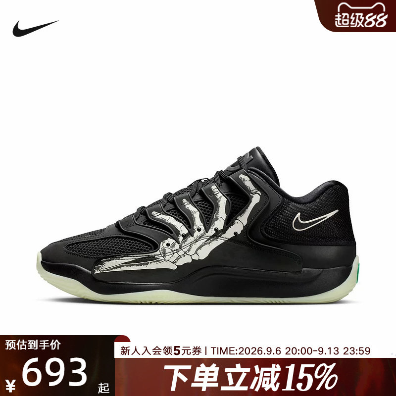 NIKE耐克男鞋KD18 SE 杜兰特黑白手指运动鞋训练篮球鞋IM1347-001图片