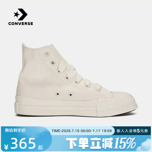 Converse匡威新款Throwback高帮帆布鞋男女潮流经典休闲鞋A19785C