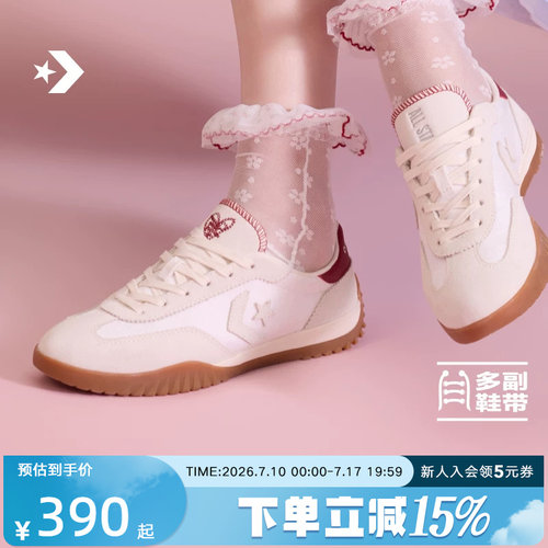 匡威中性CHUCK休闲流星板鞋