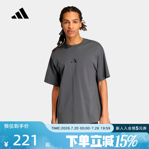 adidas阿迪达斯简约宽松上衣半截袖2026夏男透气短袖T恤 KB4874
