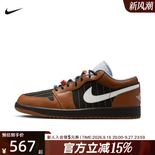 NIKE耐克男鞋Jordan Air Jordan 1低帮复古缓震篮球鞋IR7560-010