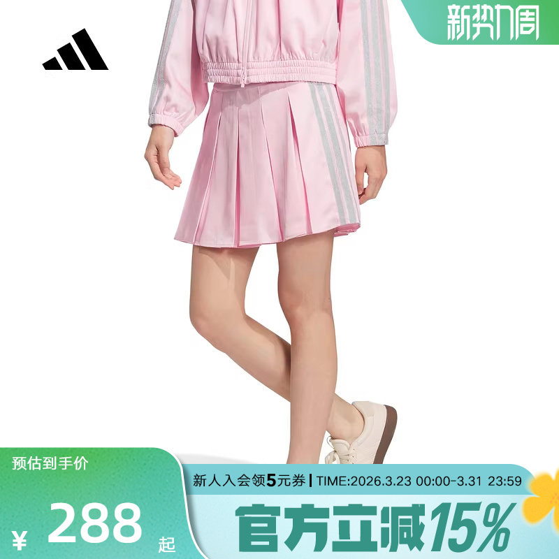 adidas阿迪达斯三条纹舞动系列裙裤2026春女Dance短裙