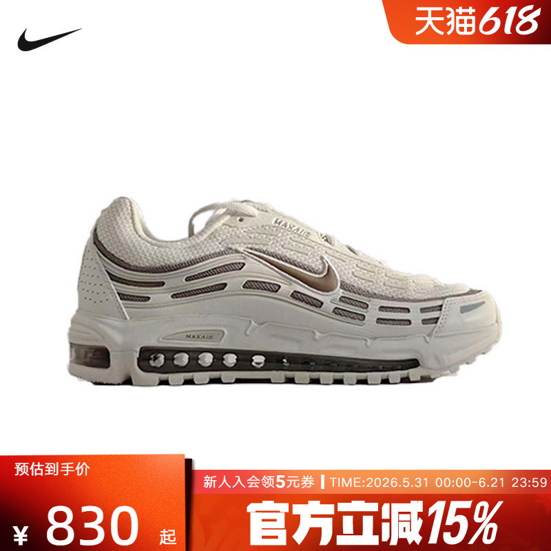 Nike耐克男鞋冬灰白色AIR MAX TL 2.5气垫运动鞋跑步鞋FZ4110-012