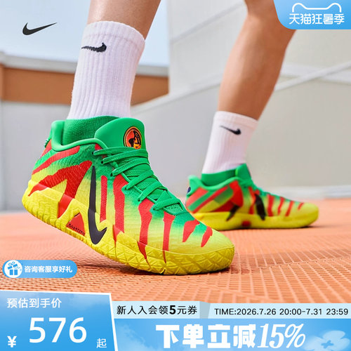 耐克联名版Ja3EP篮球鞋