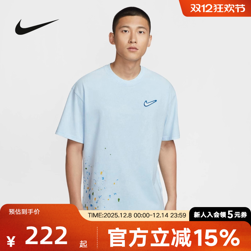 Nike耐克短袖男秋新款复古做旧印花透气圆领运动棉T恤HV1672-441