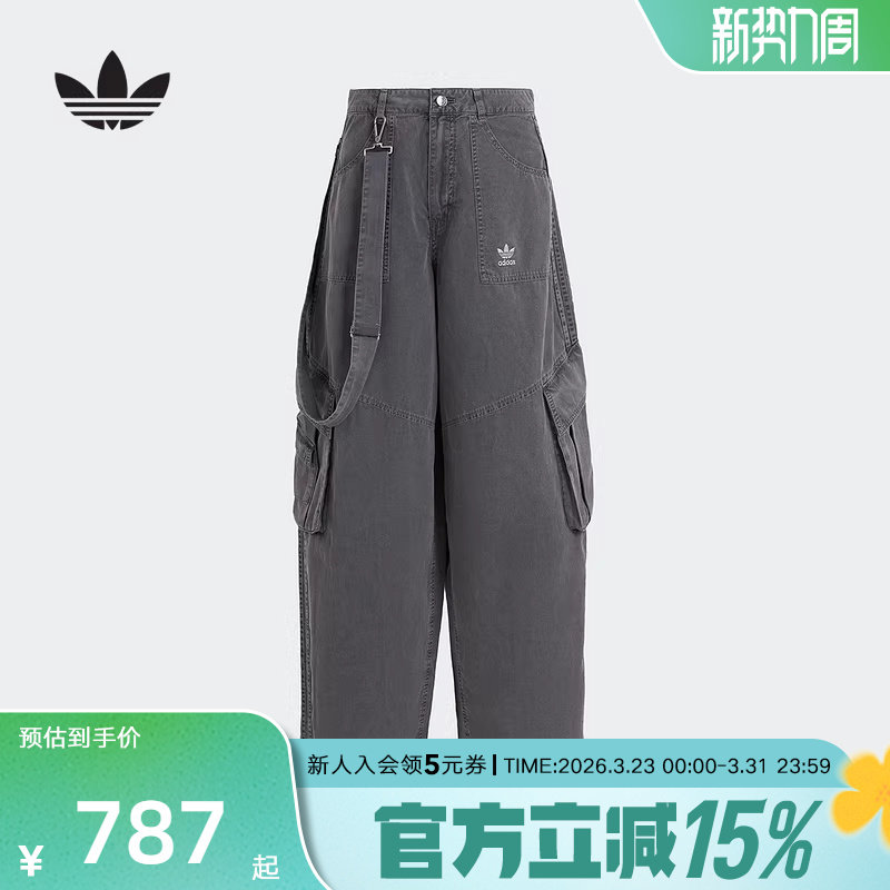 adidas阿迪达斯三叶草秋女工装长裤棉质休闲梭织宽松运动裤KH1180