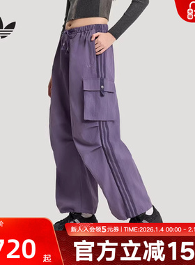 adidas阿迪达斯休闲降落伞运动裤26春新款女宽松梭织长裤 KV6898